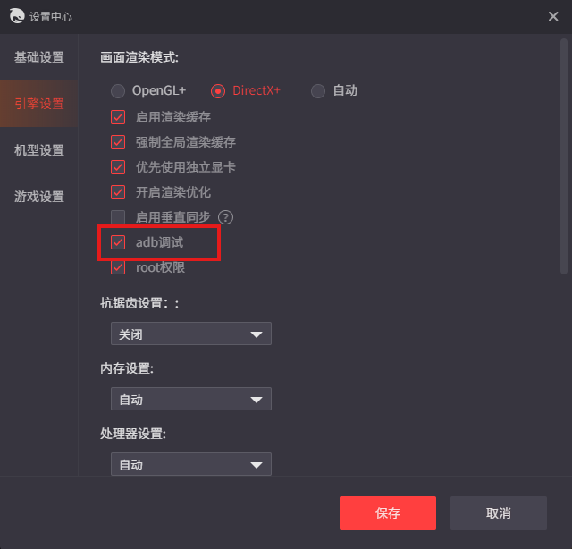 اعدادات GAMELOOP للاتصال في MG3